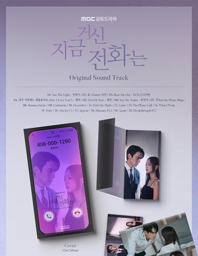 When The Phone Rings - MBC Drama Soundtrack - incl. Photobook, 2 Photocards +