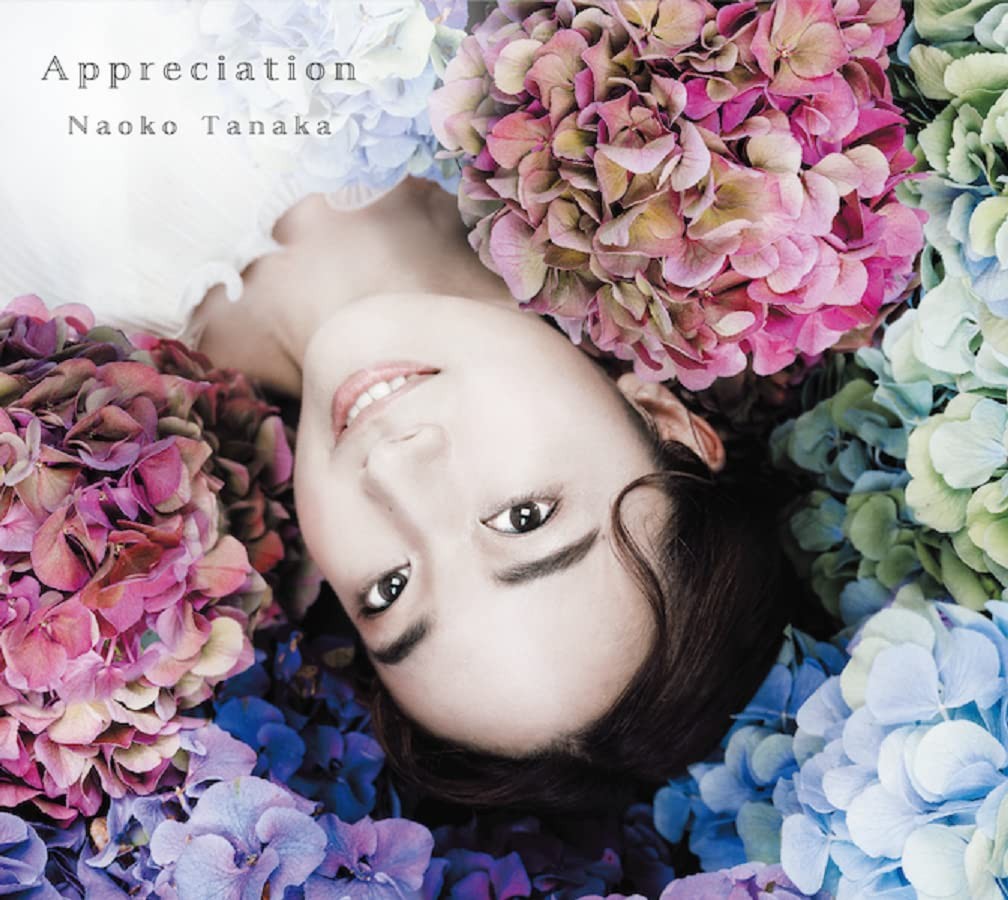 Tanaka Naoko Appreciation (CD)