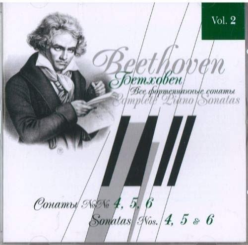 Shakin Vladimir Zagorovskaya Tatyana Beethoven - the Complete Piano (CD)