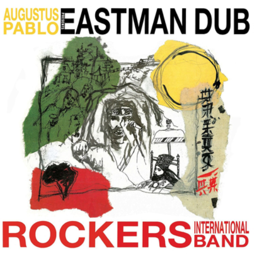Augustus Pablo Eastman Dub (Vinyl LP) 12" Album