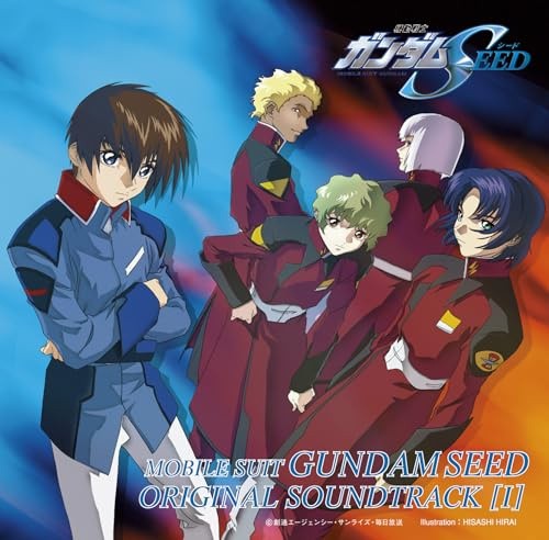 Mobile Suit Gundam Seed Vol. 1 - O.S.T. by Mobile Suit Gundam Seed [Audio CD]