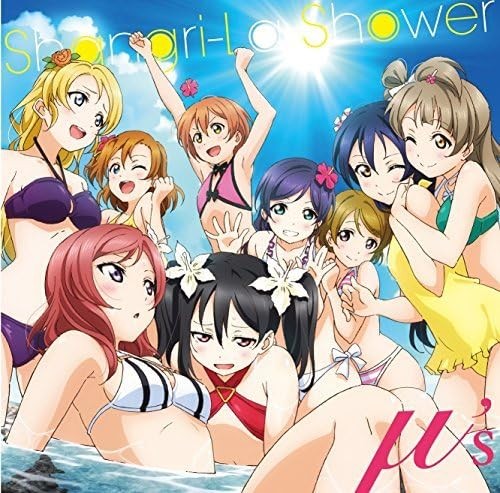 M`S Shangri-La Shower (CD)