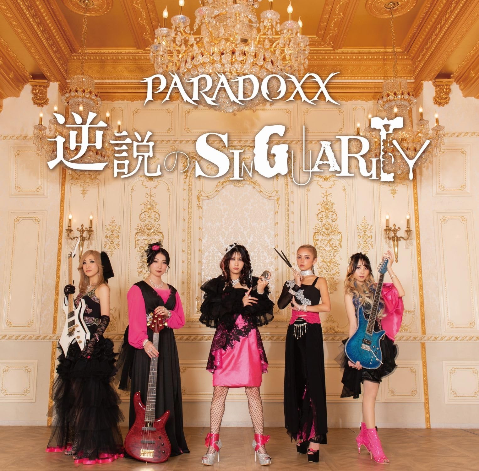 Paradoxx Gyakusetsu No Singularity (CD)