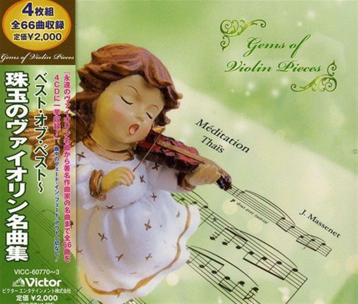 Gems Of Violin Pieces (4 Cd) - AA.VV. (Audio Cd)