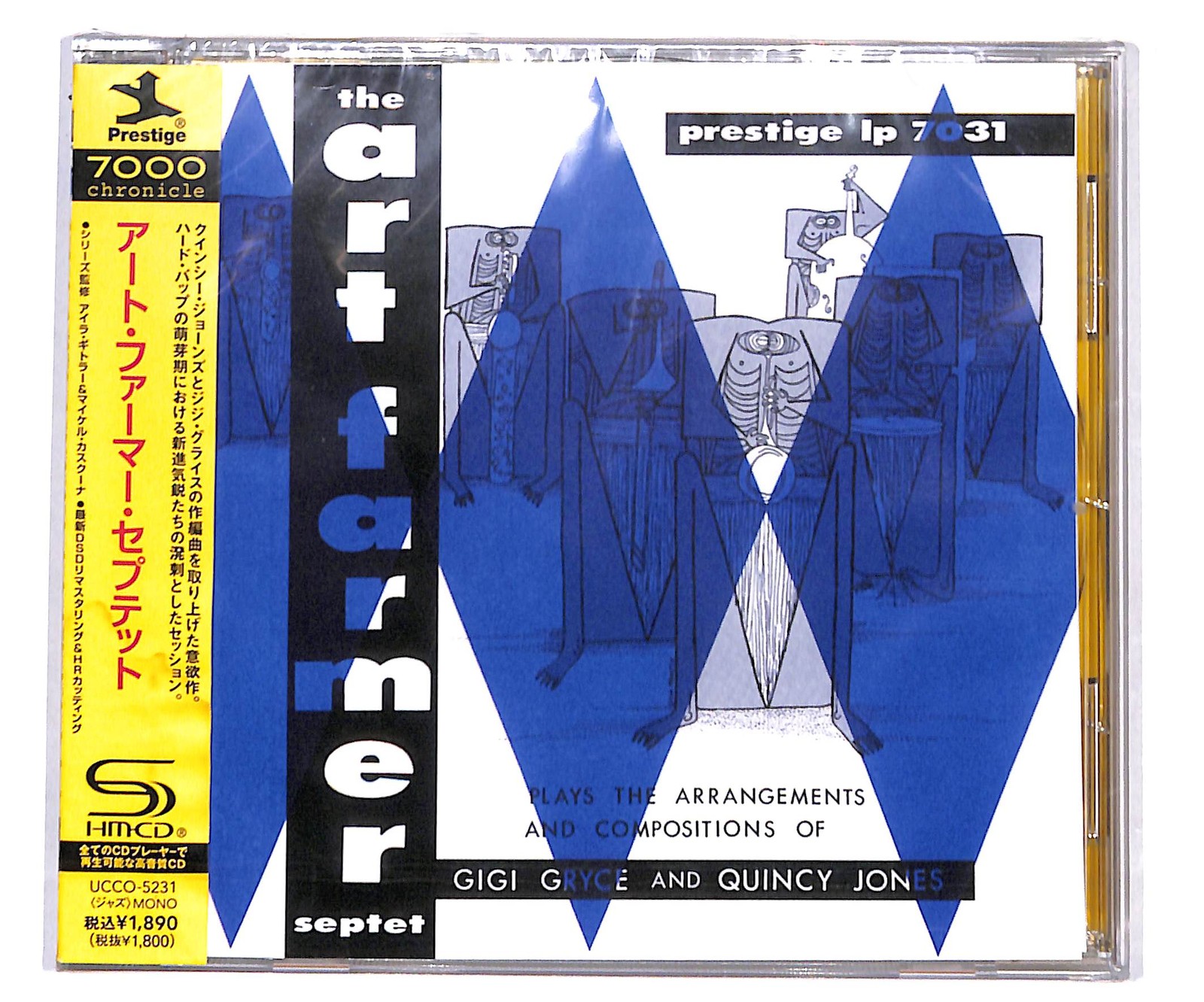 EBOND The Art Farmer Septet - The Art Farmer Septet - Prestige - CD CD134542