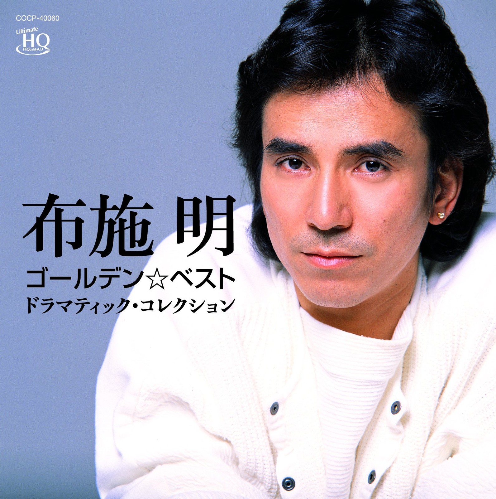 Fuse Akira Golden Best Fuse Akira Dramatic Collection (CD)