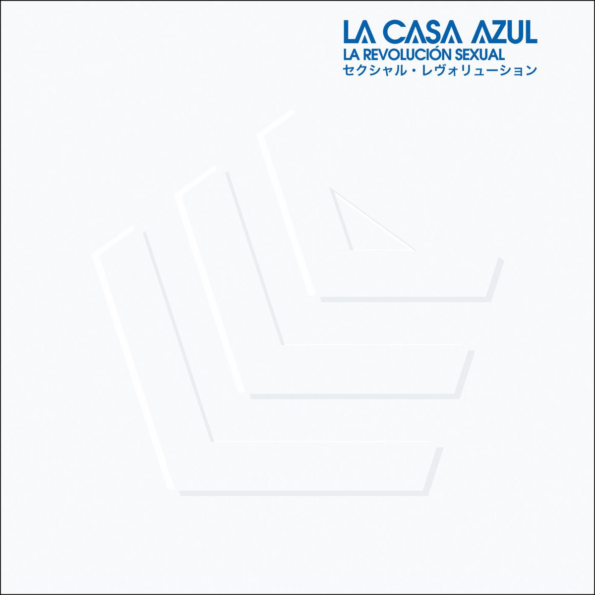 La Casa Azul La Revolucion Sexual (Vinyl LP) 12" Album Coloured Vinyl