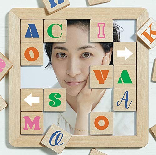 Sakamoto Maaya Single Collection+Achikochi (CD)