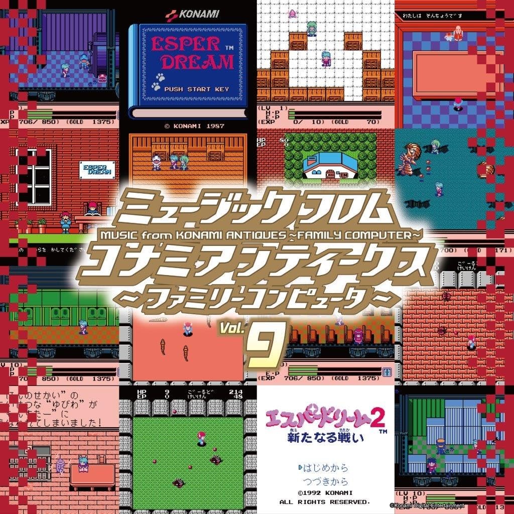 Music From Konami Antiques Family Computer Vol.9 (Vinyl LP)