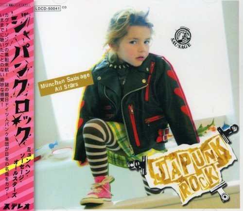 Munchen Sausage All Stars Japunk-Rock (CD)