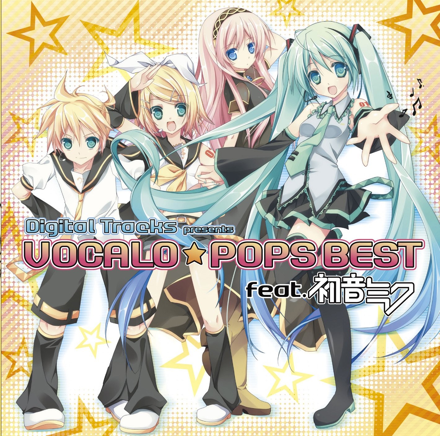 Vocalo Pops Best Feat.Hatsune Miku (CD)