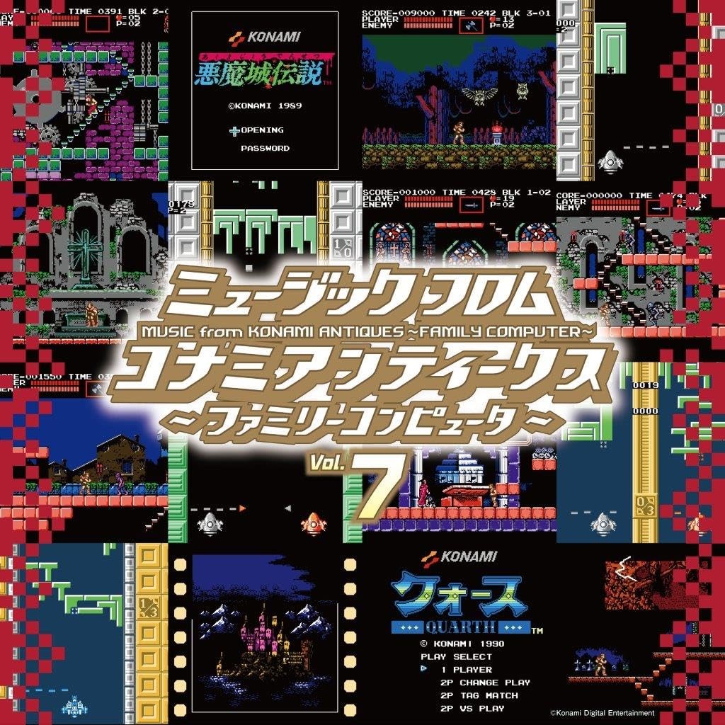 Music From Konami Antiques Family Computer Vol.7 (Vinyl LP)