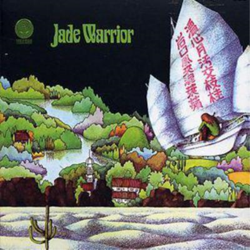 Jade Warrior Jade Warrior (CD) Album