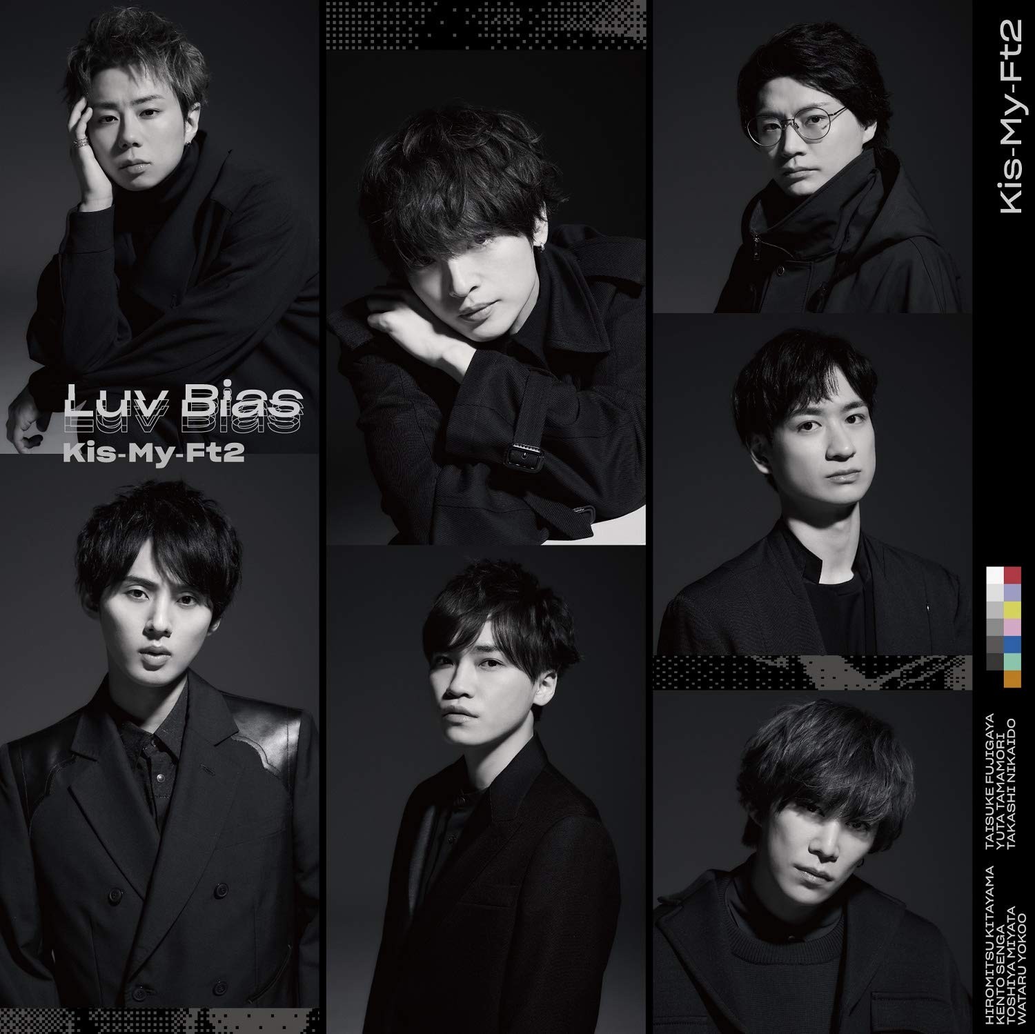 Kis-My-Ft2 Luv Bias (CD)