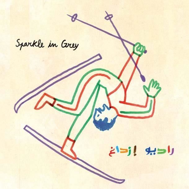Audio Cd Sparkle In Grey - Brahim Izdag