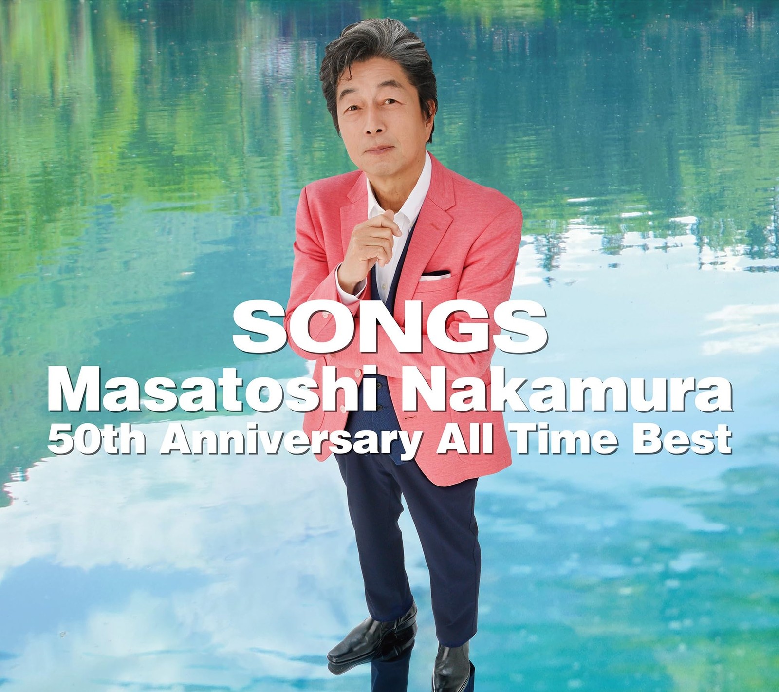 Nakamura Masatosh Songs -Masatoshi Nakamura 50Th Anniversary All Time Best (CD)