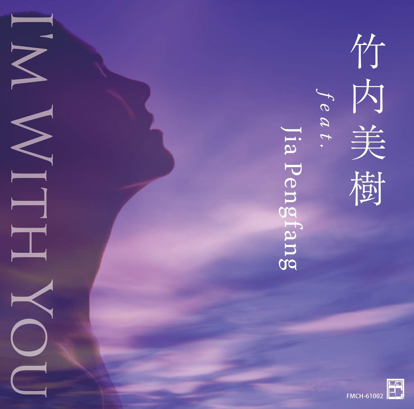 Miki Takeuchi I`M With You (CD)