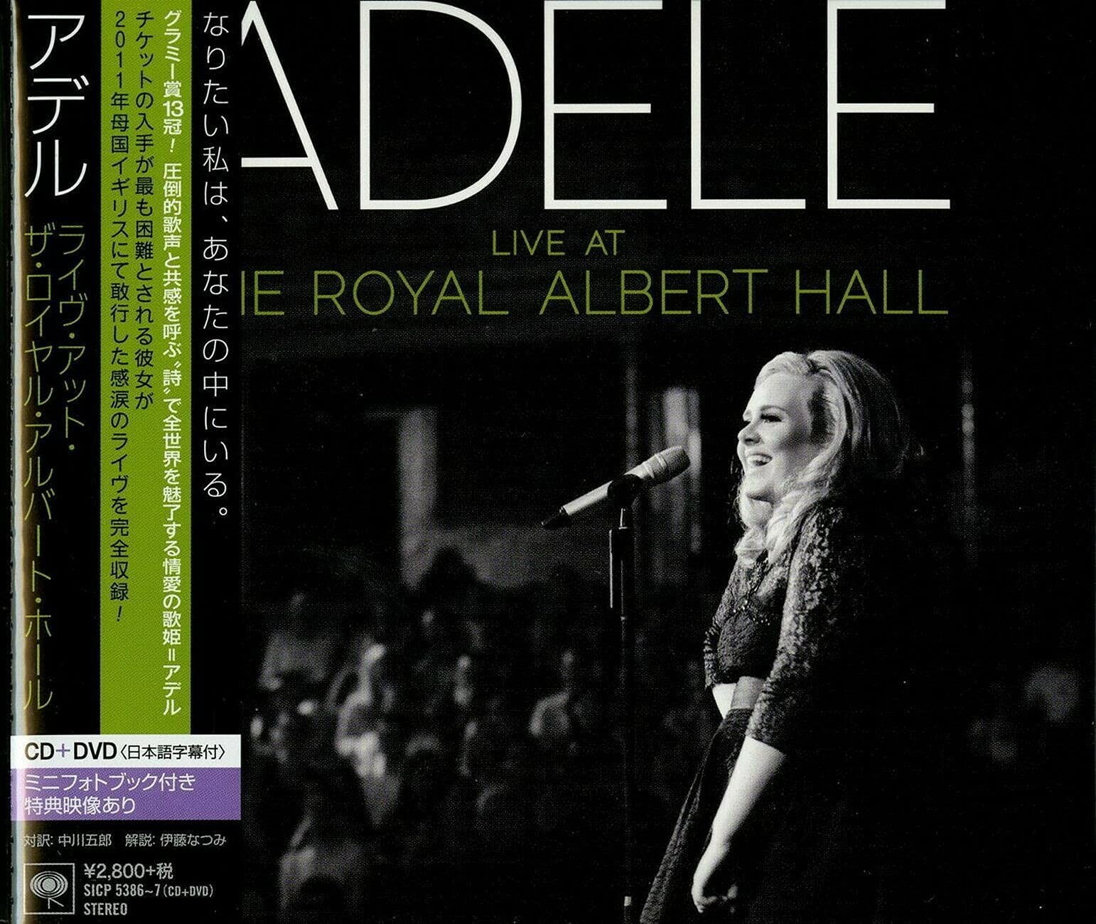 Nuovo CD + DVD HALL ADELE-LIVE AT THE ROYAL ALBERT - JAPAN 31