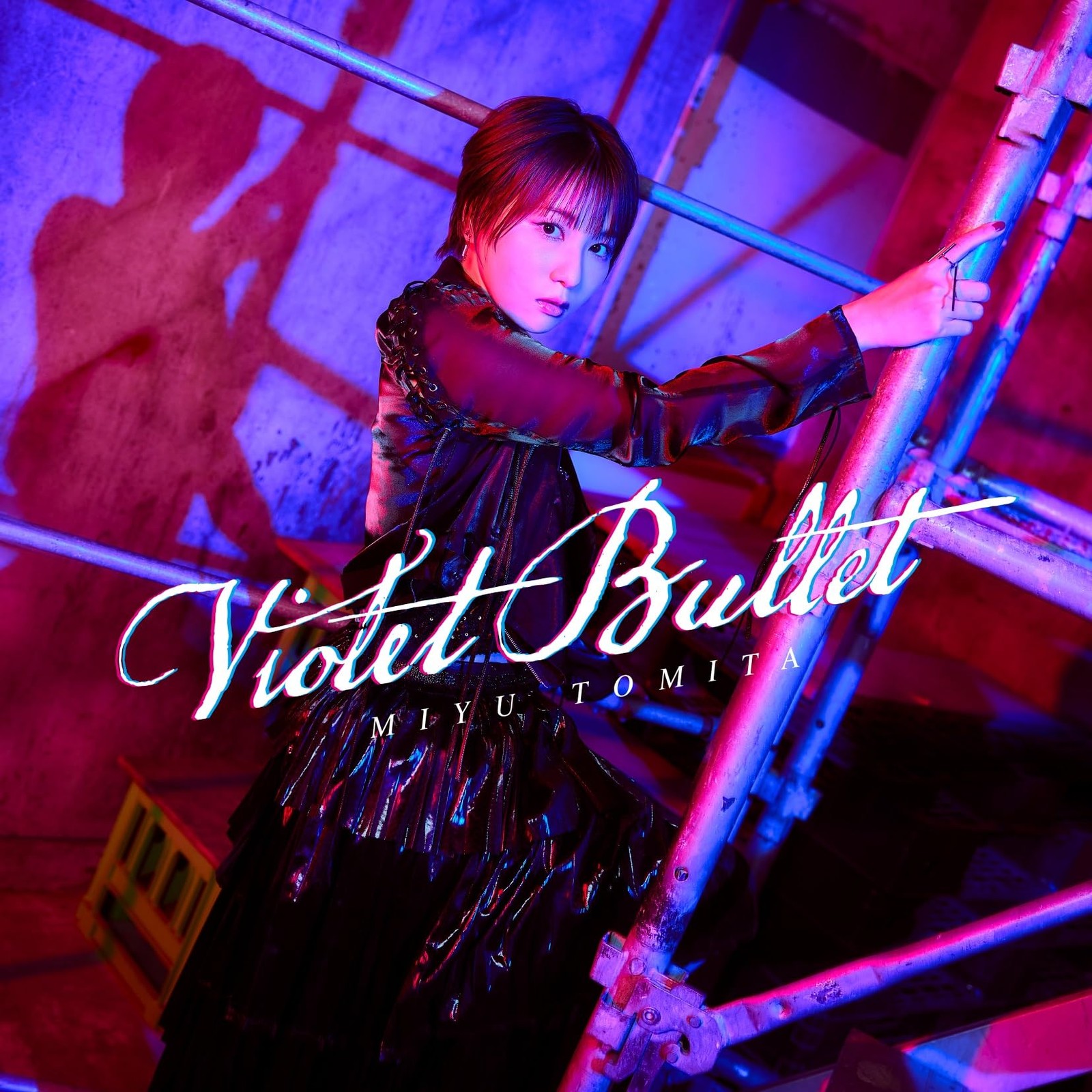 Tomita Miyu Violet Bullet (CD)