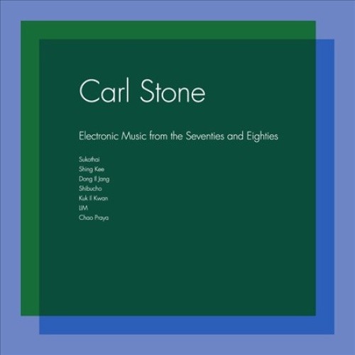 Electronic Music from the Seventies & Eighties by Carl Stone [VINYL]