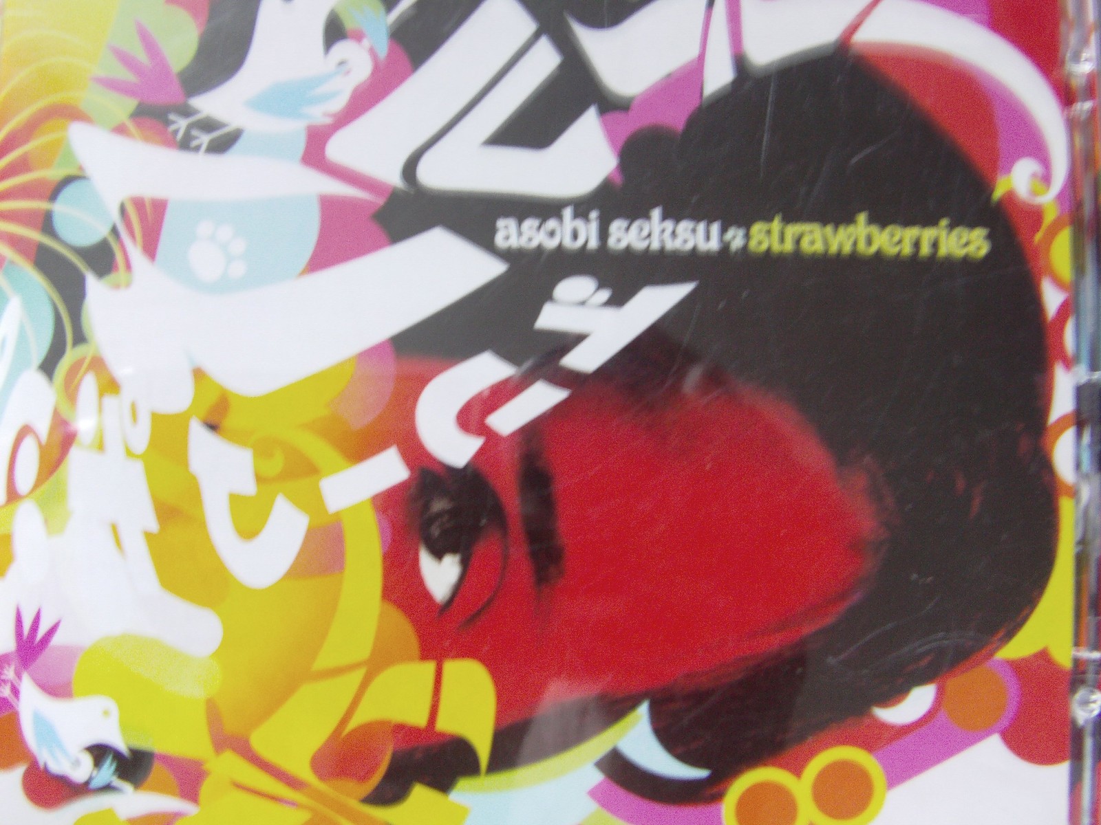 Asobi Seksu Strawberries (CD) Single