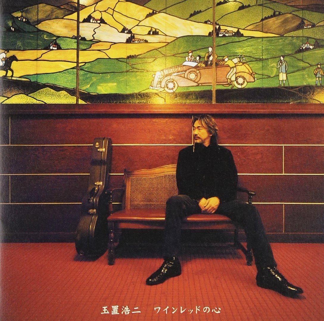 Koji Tamaki Wine Red No Kokoro (CD)