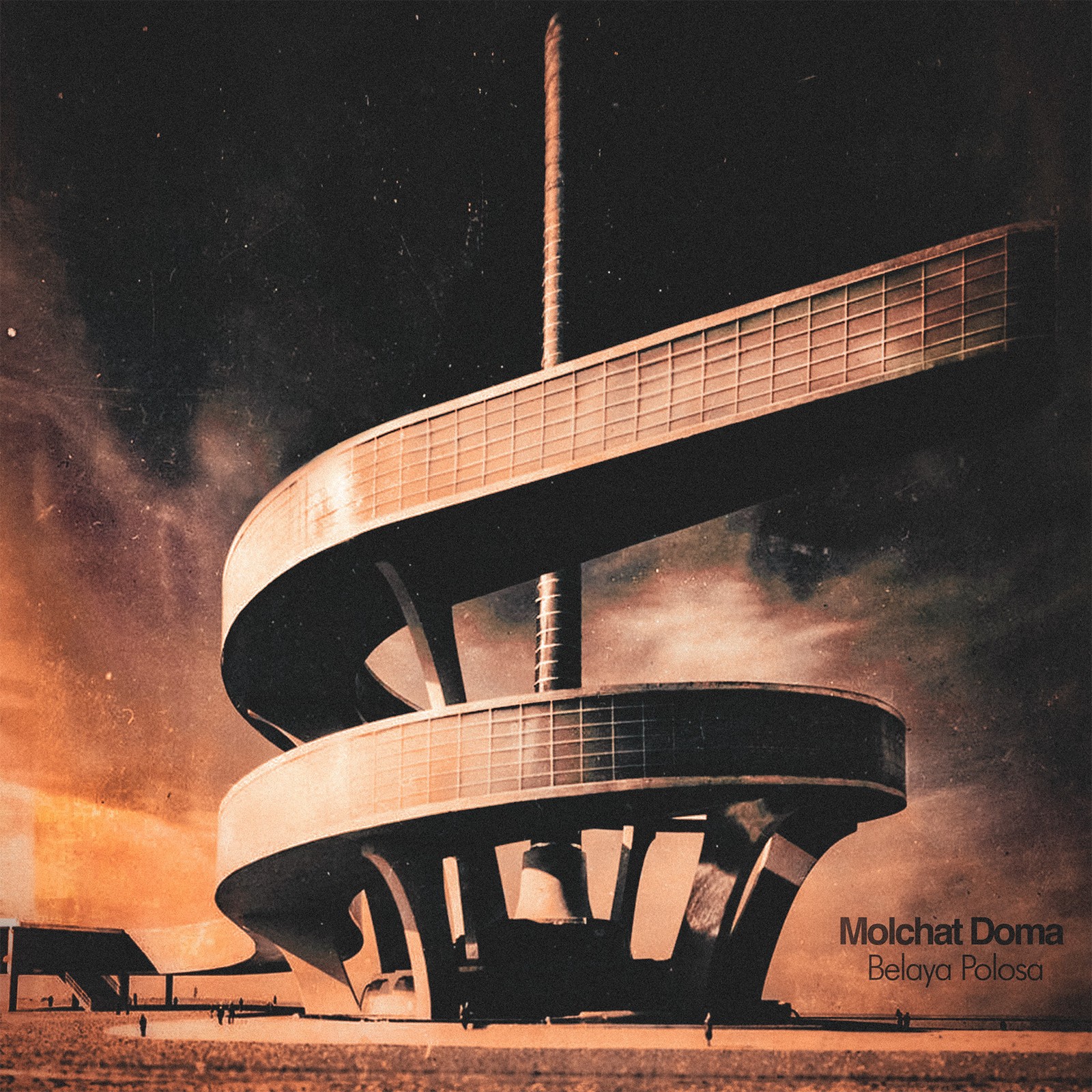 Molchat Doma Belaya Polosa (Vinyl LP) 12" Album