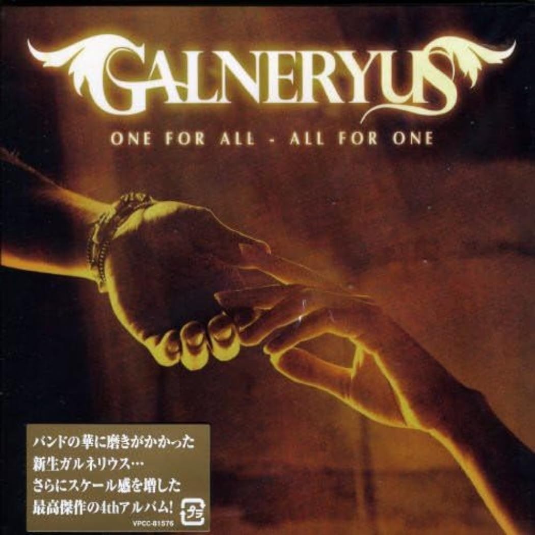 Galneryus One for All-All for One (CD)