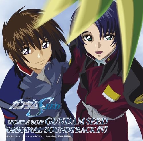 Mobile Suit Gundam Seed Vol. 4 - O.S.T. by Mobile Suit Gundam Seed