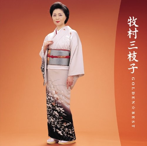Makimura Mieko Golden Best Makimura Mieko -Vap Years- (CD)