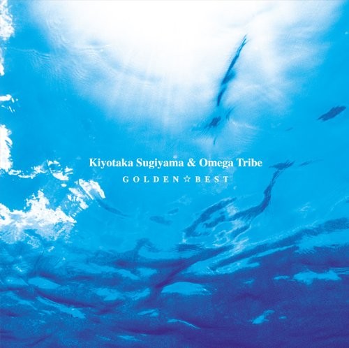 Nuovo S. Kiyotaka & Omega Tribe-Golden Best...[Kiyotaka Reissue Tribe]-CD Ome...