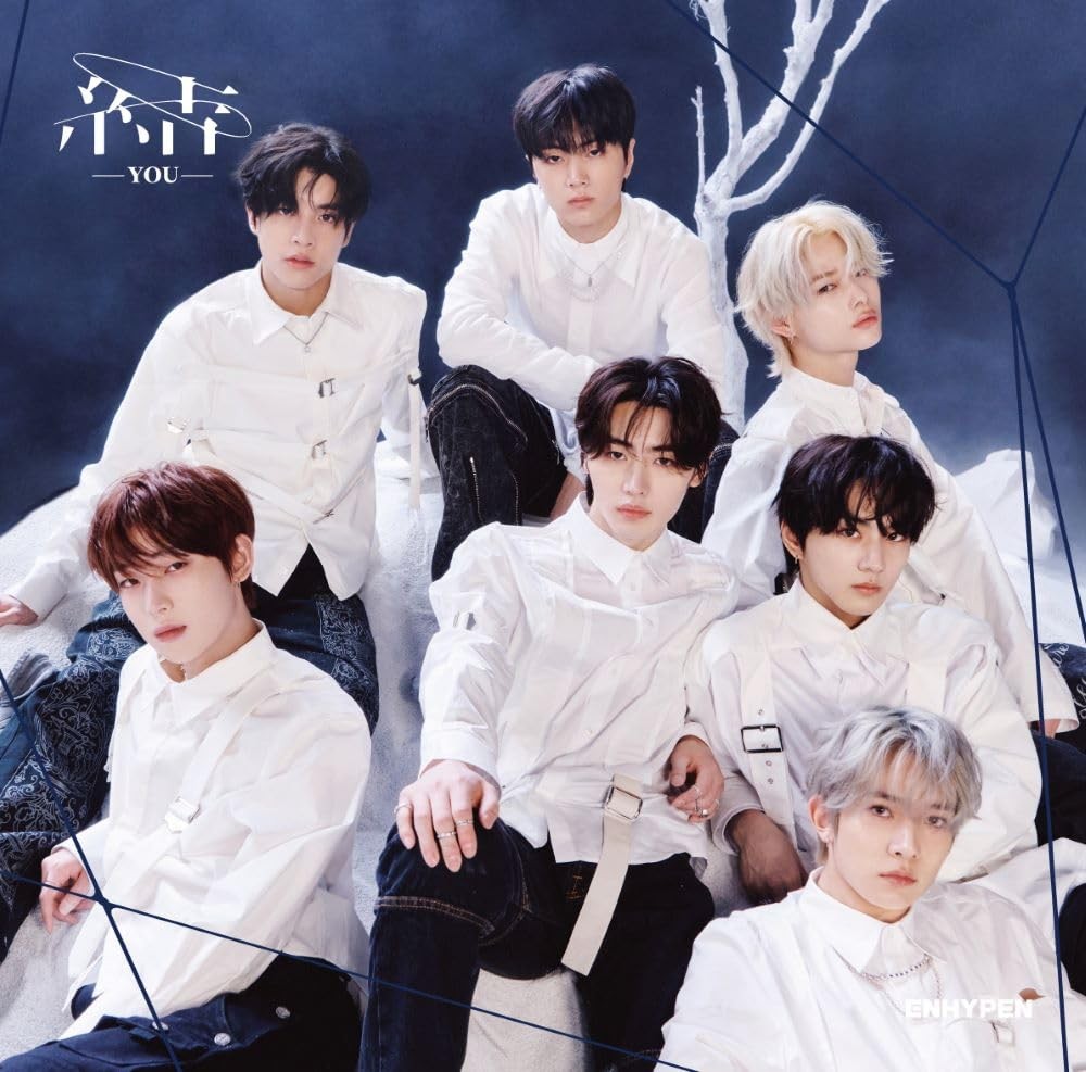 Enhypen You <Limited> (CD)