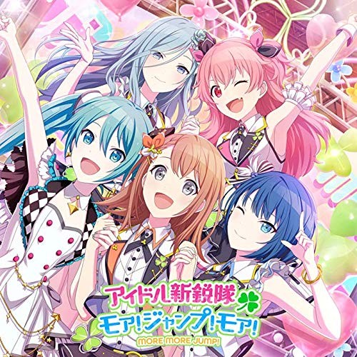 More More Jump! Idol Shinei Tai/More!Jump!More! (CD)