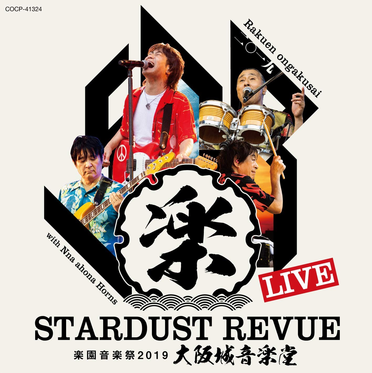 Stardust Revue Stardust Revue Rakuen Ongakusai 2019 Osakajou Ongaku Dou (CD)