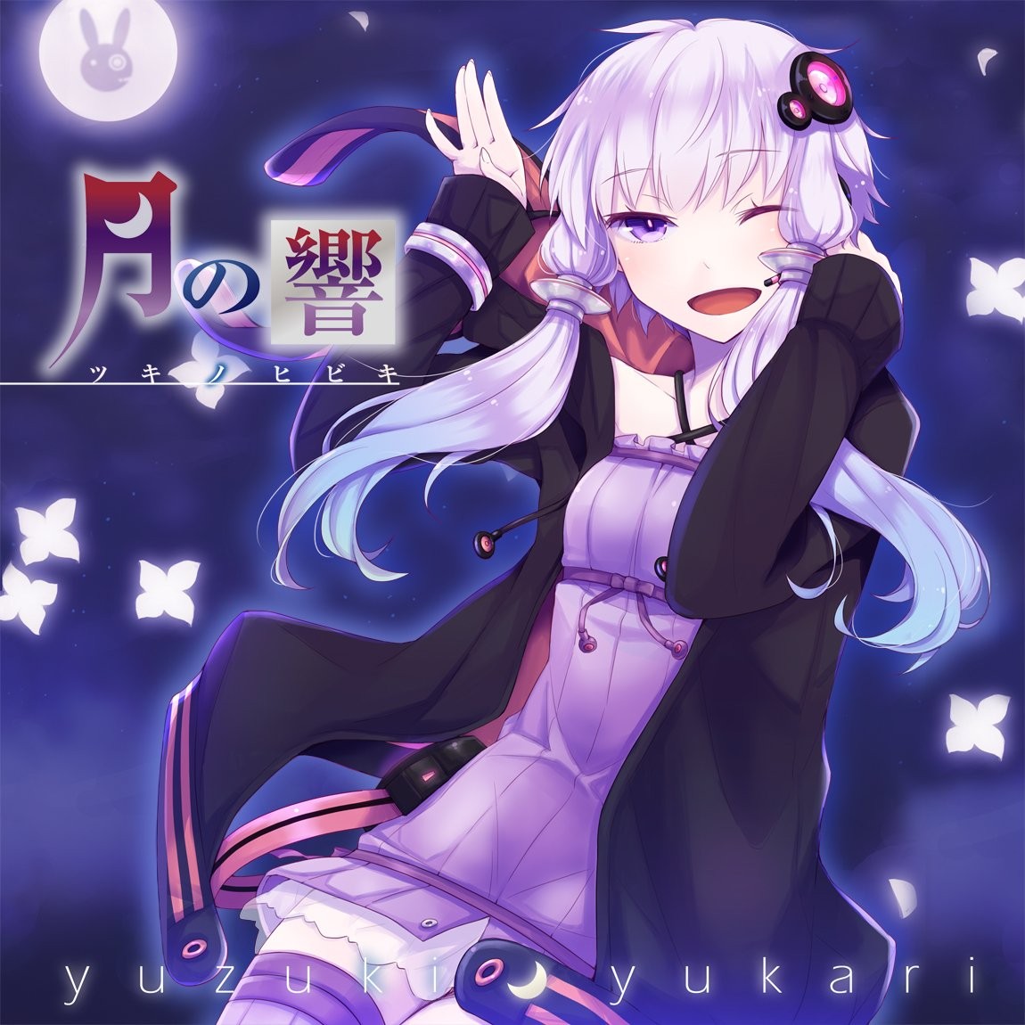 Yuzuki Yukari Tsuki No Hibiki (CD)
