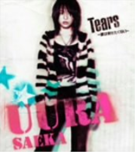 Cherie Tears:Namida Wa Misetaku Nai (CD)