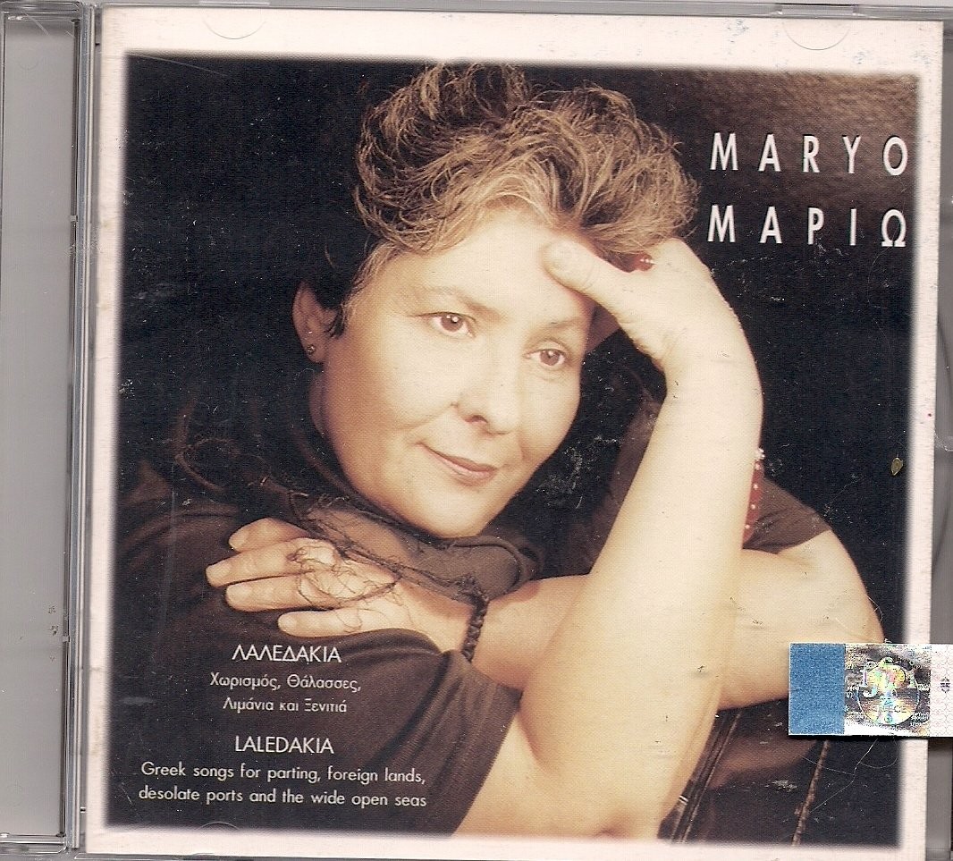 Maryo Laledakia (CD)