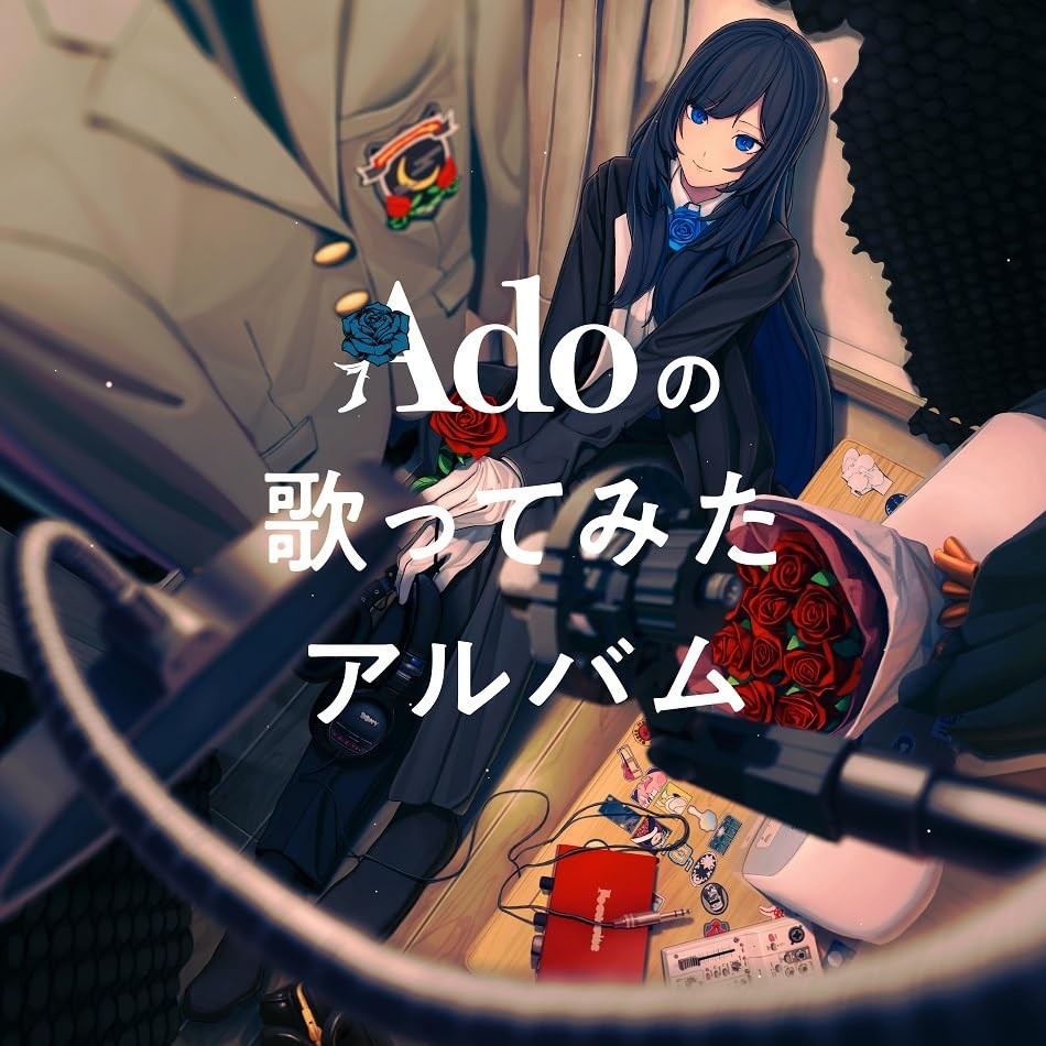 Ado Ado`S Utattemita Album (CD)