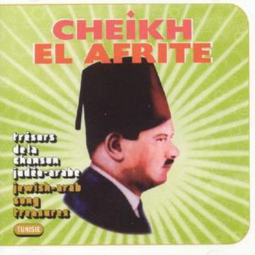 Jewish-arab Song Treasures (CD) Album