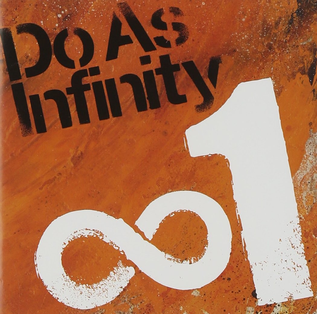 Do As Infinity Infinity 1 (CD)