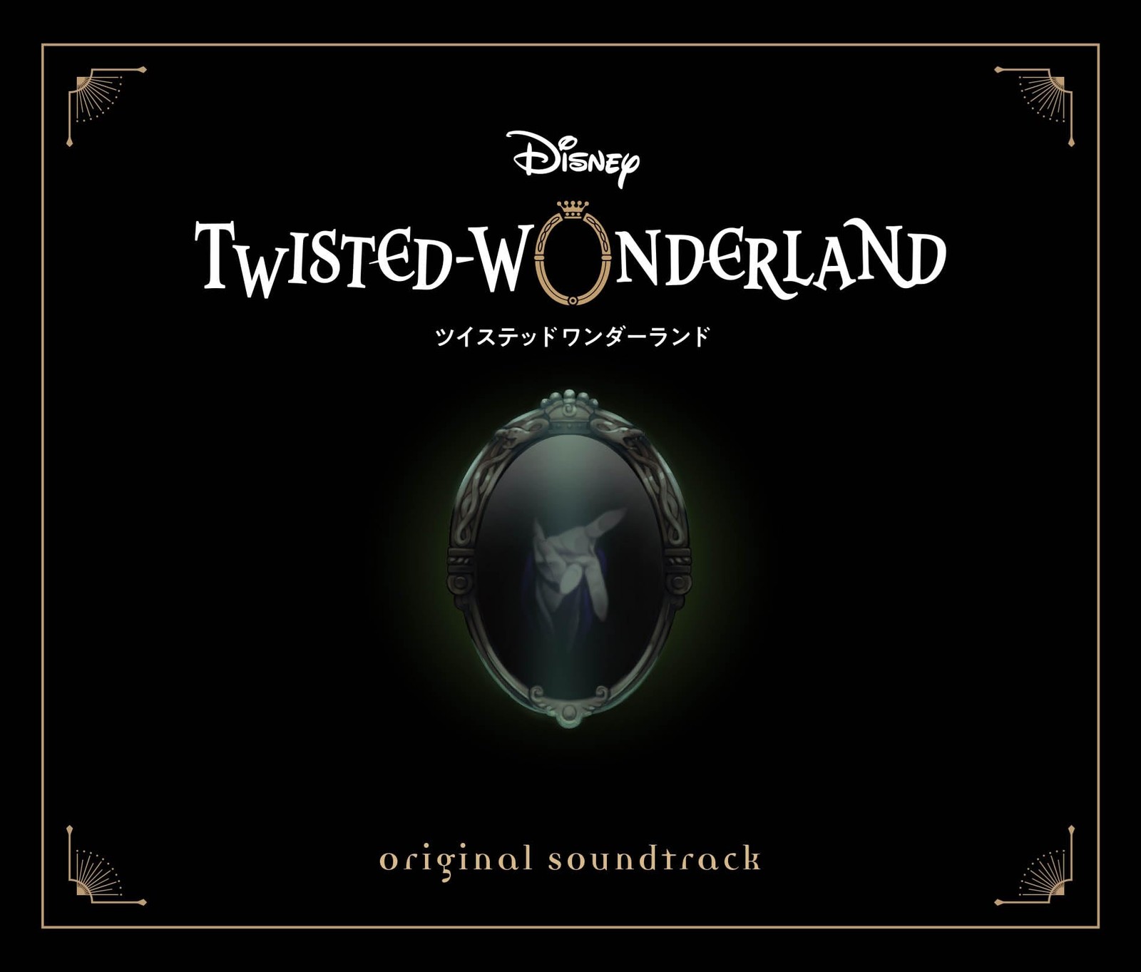 Disney Disney Twisted-Wonderland Original Soundtrack (CD)