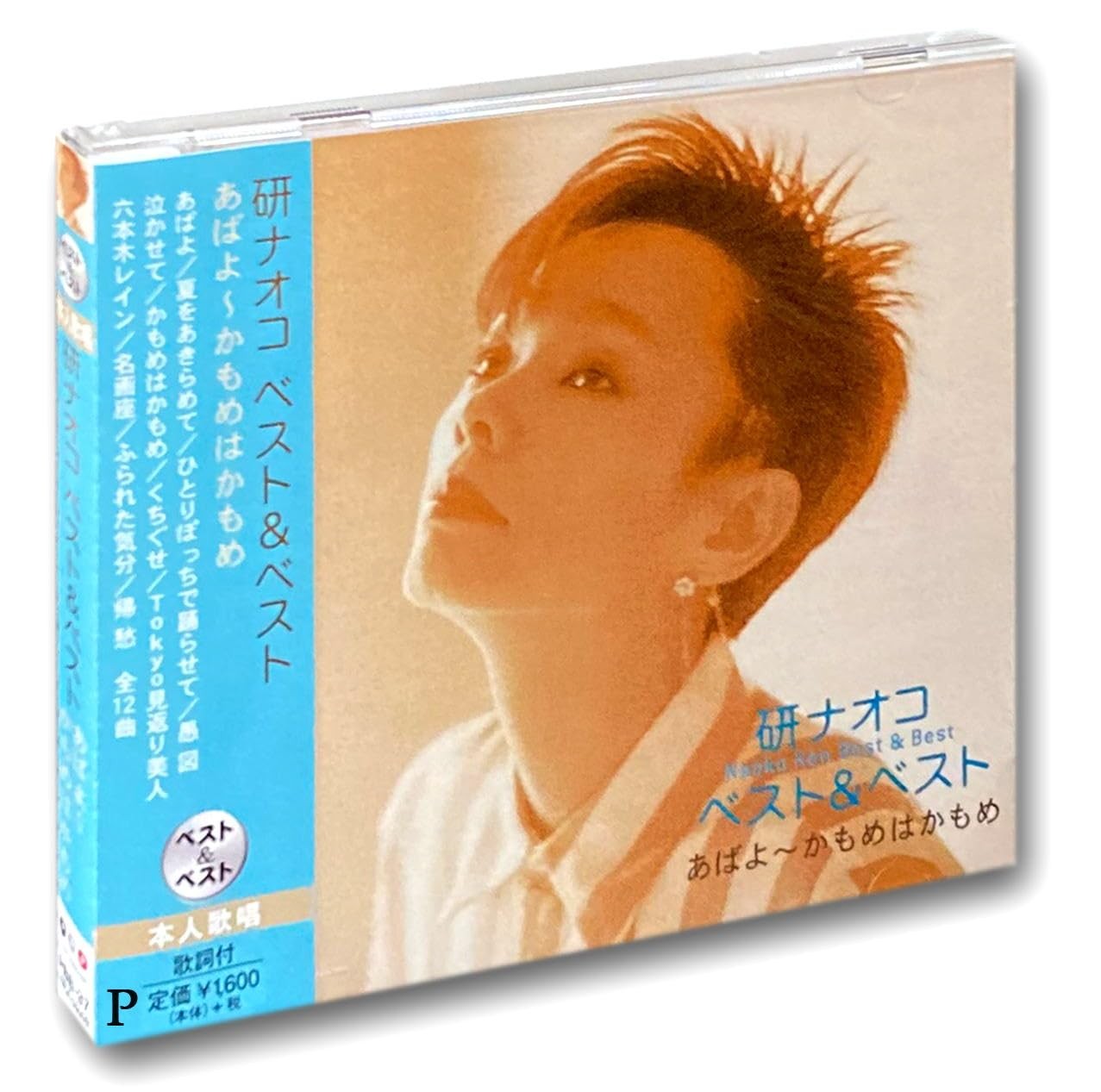 Nuovo CD Naoko Ken-Naoko Ken Best&Best-JAPAN 2008 65