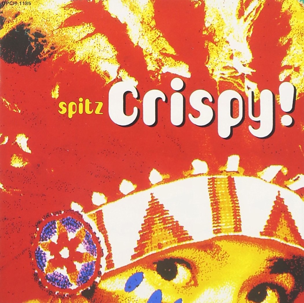 Spitz Crispy! (CD)
