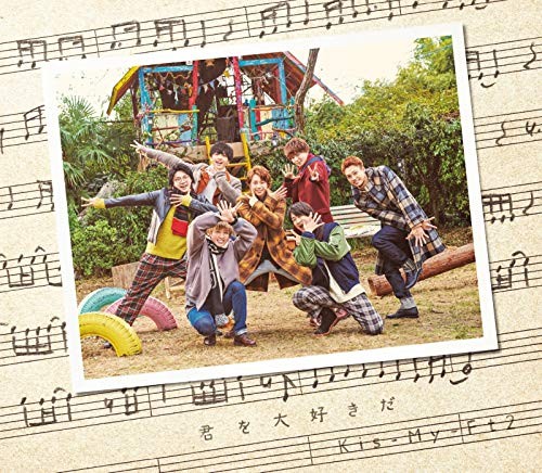 Kis-My-Ft2 Kimi Wo Daisuki Da (CD)
