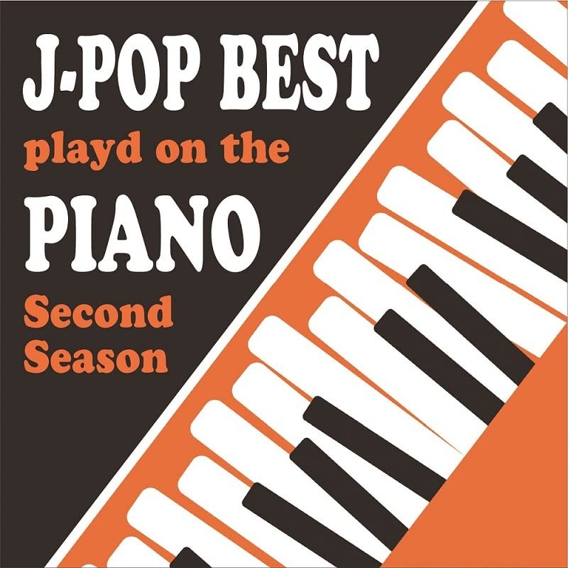 Kaoru Sakuma Piano De Kiku J-Pop Best Second Season (CD)