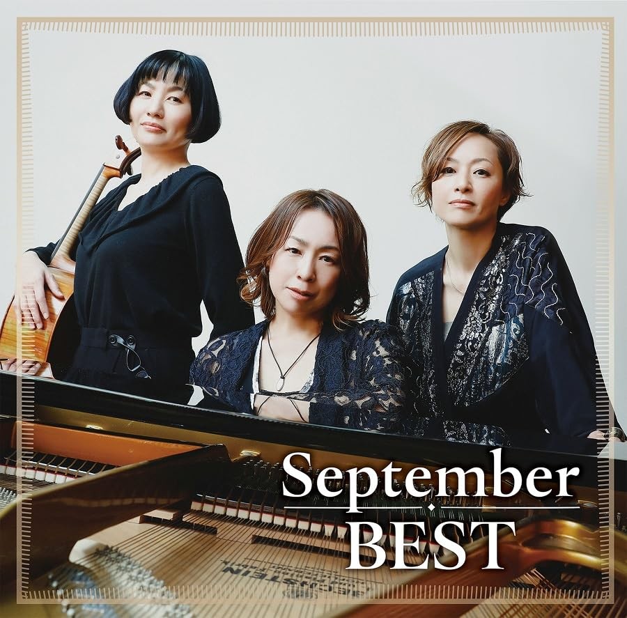 September September Best (CD)