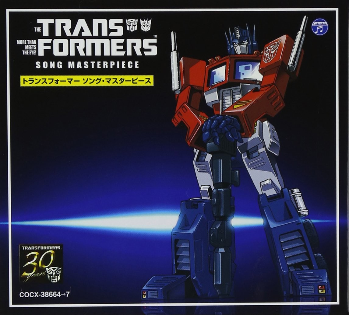 Nuovo [versione giapponese] Transformers Song 4 Masterpiece CD 56