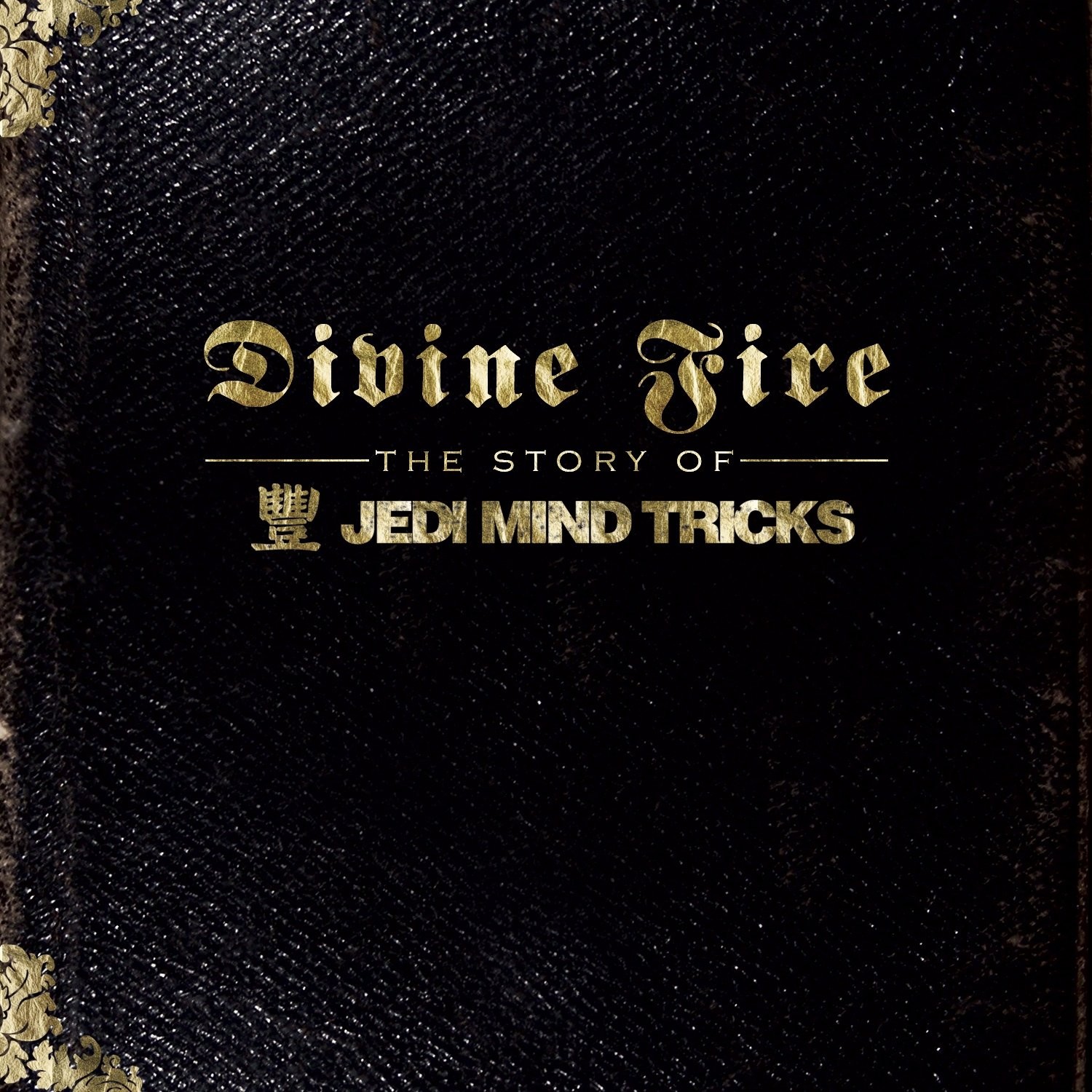 Jedi Mind Tricks Divine Fire: The Story of Jedi Mind Tricks (CD)