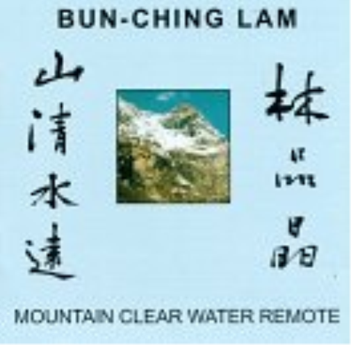 Bun-Ching Lam Mountain Clear Water Remote (CD)