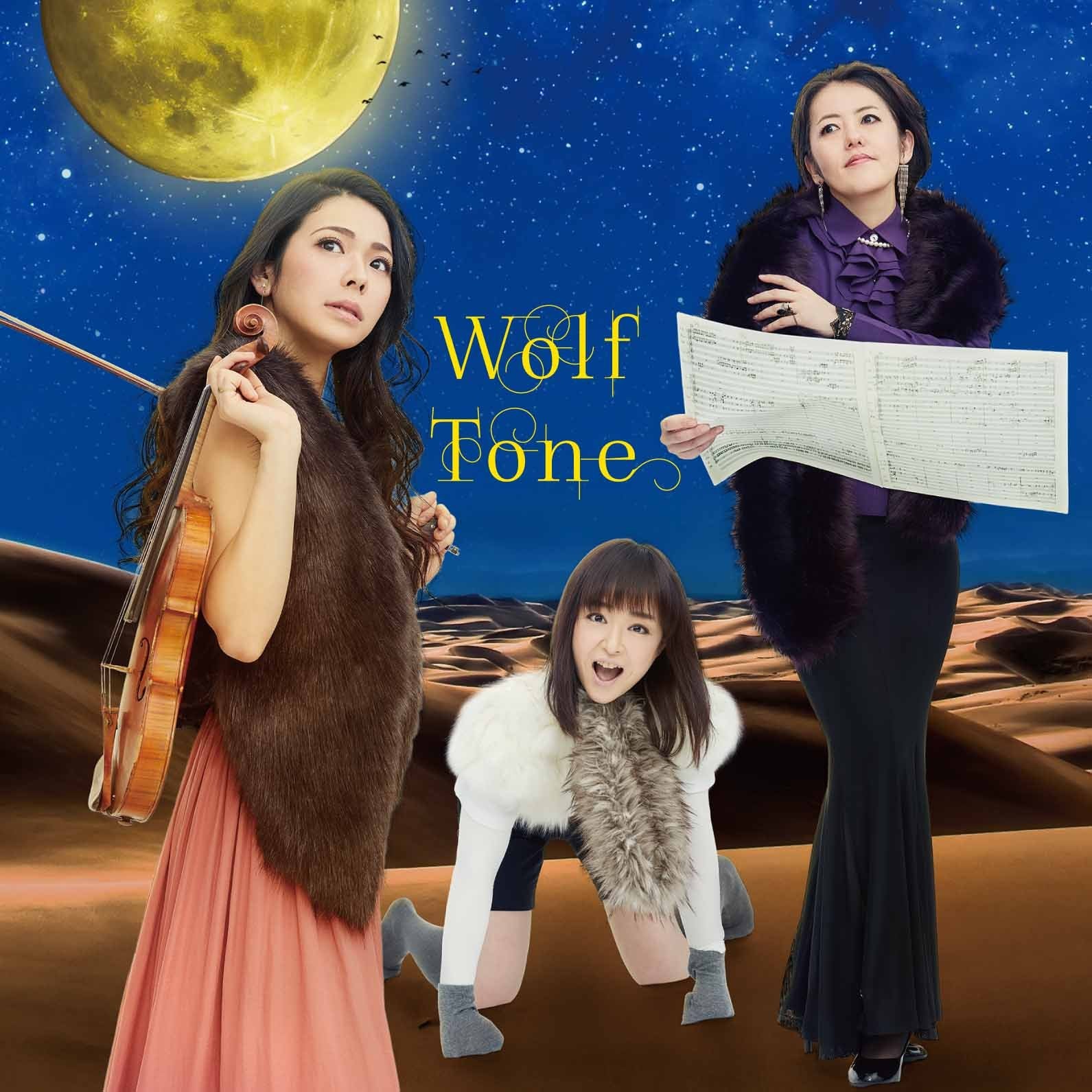 Wolf Tone Wolf Tone (CD)